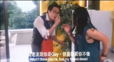 撞板风流剧照的剧照