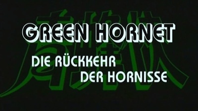 青蜂侠剧照的剧照