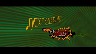 青蜂侠剧照的剧照