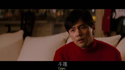 青蜂侠剧照的剧照