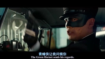 青蜂侠剧照的剧照