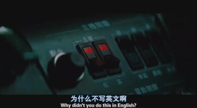 青蜂侠剧照的剧照