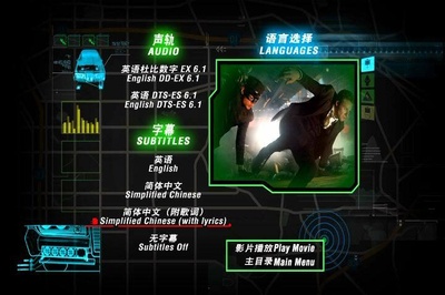 青蜂侠剧照的剧照