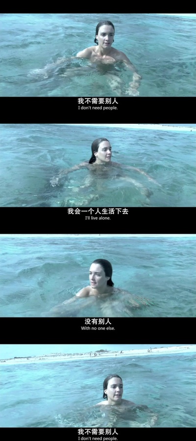 露西亚的情人剧照的剧照