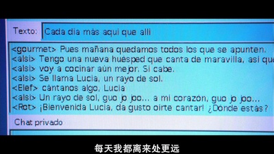 露西亚的情人剧照的剧照