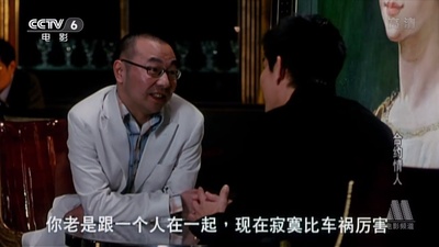 合约情人剧照的剧照