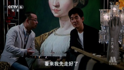 合约情人剧照的剧照