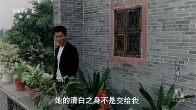 合约情人剧照的剧照