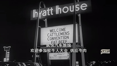 一线生机剧照的剧照