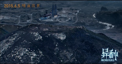 异种剧照的剧照