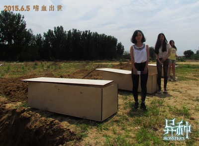 异种剧照的剧照