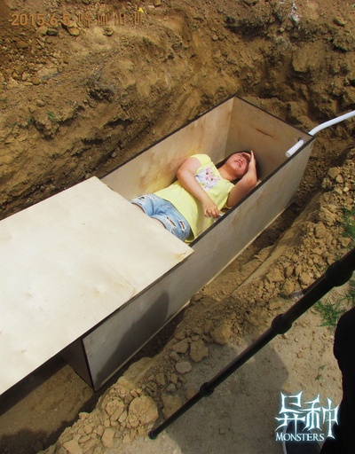 异种剧照的剧照