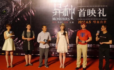 异种剧照的剧照