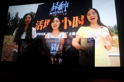 异种剧照的剧照