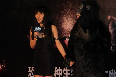 异种剧照的剧照