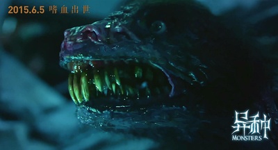 异种剧照的剧照