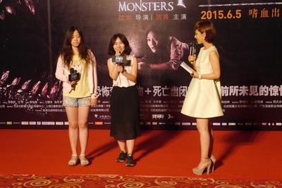 异种剧照的剧照