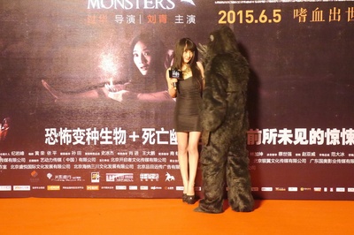 异种剧照的剧照