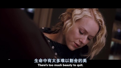 生死停留剧照的剧照