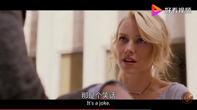 生死停留剧照的剧照