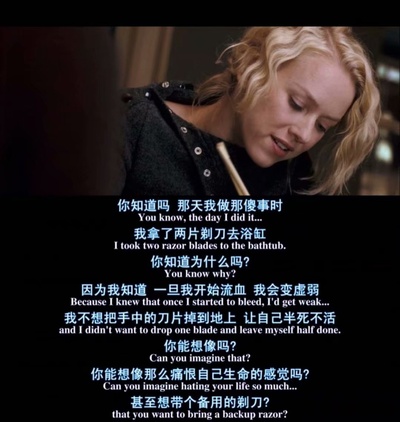 生死停留剧照的剧照