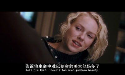 生死停留剧照的剧照