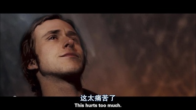 生死停留剧照的剧照