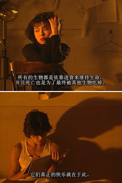 无名地带剧照的剧照