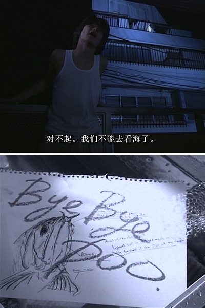 无名地带剧照的剧照