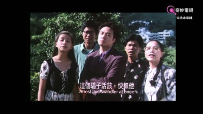 先洗未来钱剧照的剧照