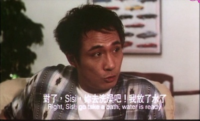 先洗未来钱剧照的剧照