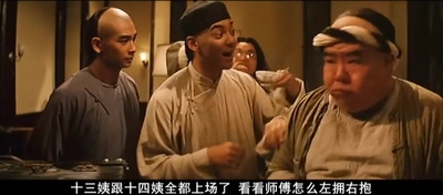 黄飞鸿之五：龙城歼霸剧照的剧照