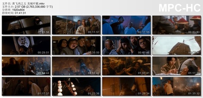 黄飞鸿之五：龙城歼霸剧照的剧照