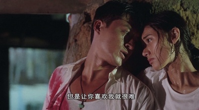 海角危情剧照的剧照