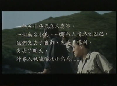 死亡监狱剧照的剧照