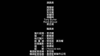 我爱法拉利剧照的剧照