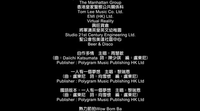 我爱法拉利剧照的剧照