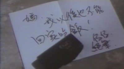 乱世超人剧照的剧照