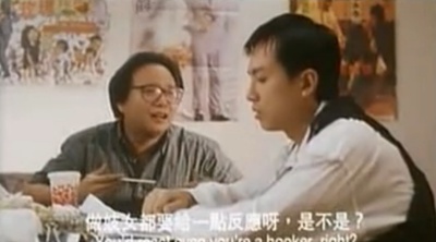 三个相爱的少年剧照的剧照