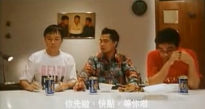 三个相爱的少年剧照的剧照