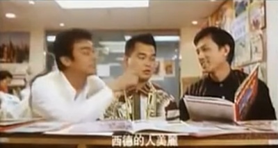 三个相爱的少年剧照的剧照