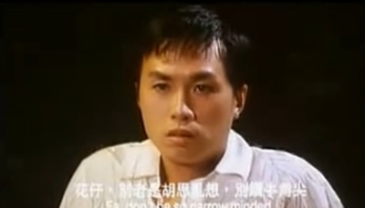 三个相爱的少年剧照的剧照