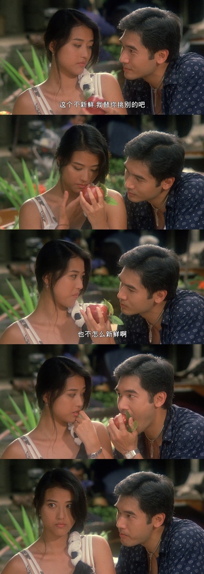 爱情色香味剧照的剧照