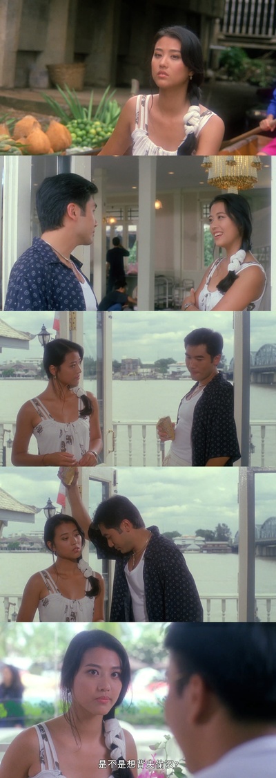 爱情色香味剧照的剧照