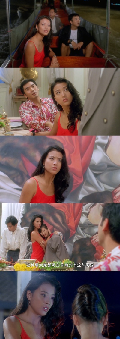 爱情色香味剧照的剧照