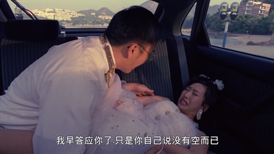 爱情色香味剧照的剧照