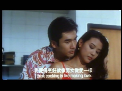 爱情色香味剧照的剧照