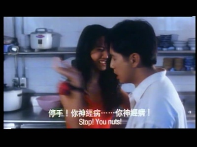 爱情色香味剧照的剧照