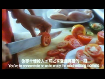 爱情色香味剧照的剧照