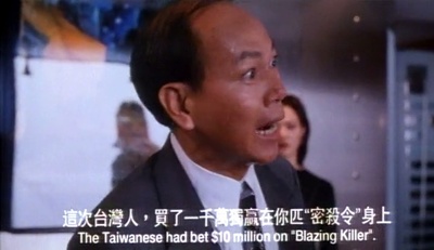 马神剧照的剧照